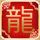 波塞冬